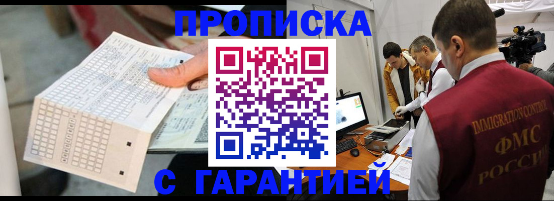 регистрация для дет. сада в Комсомольске-на-Амуре