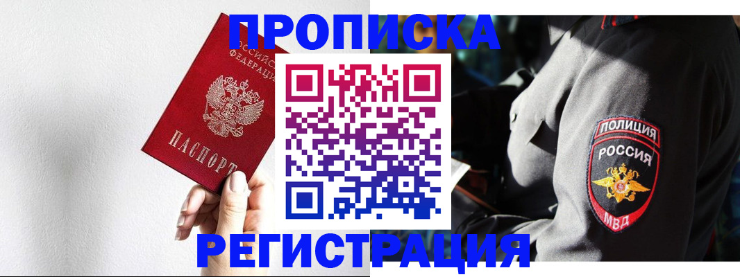 форма 3 в Комсомольске-на-Амуре